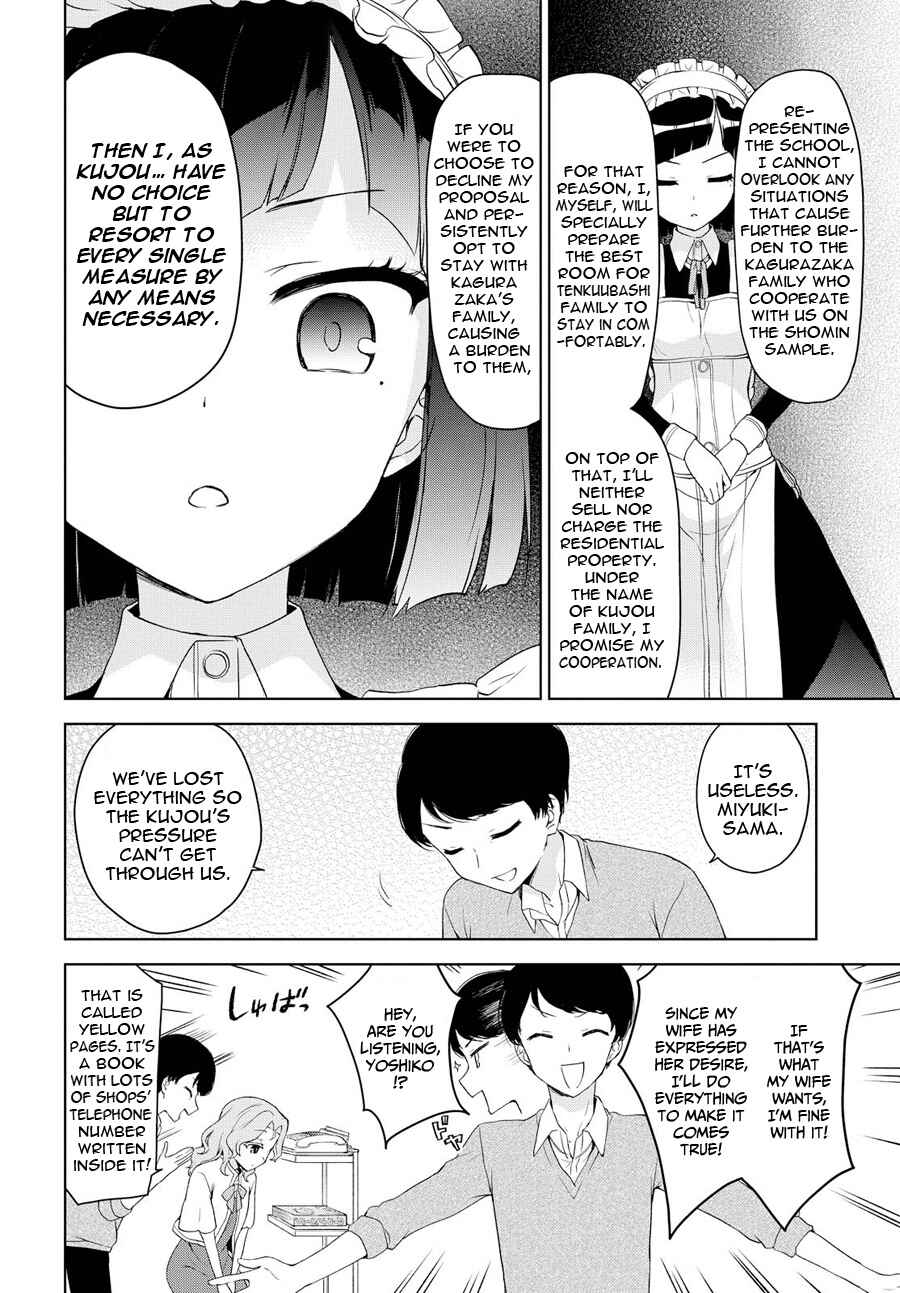 Page 33 Chapter 71 Ore ga Ojou-sama Gakkou ni Shomin Sample Toshite Rachirareta Ken