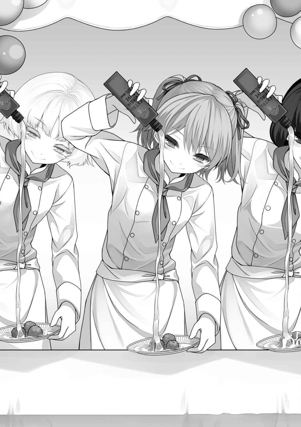 Page 74 Chapter 81.5 Ore ga Ojou-sama Gakkou ni Shomin Sample Toshite Rachirareta Ken