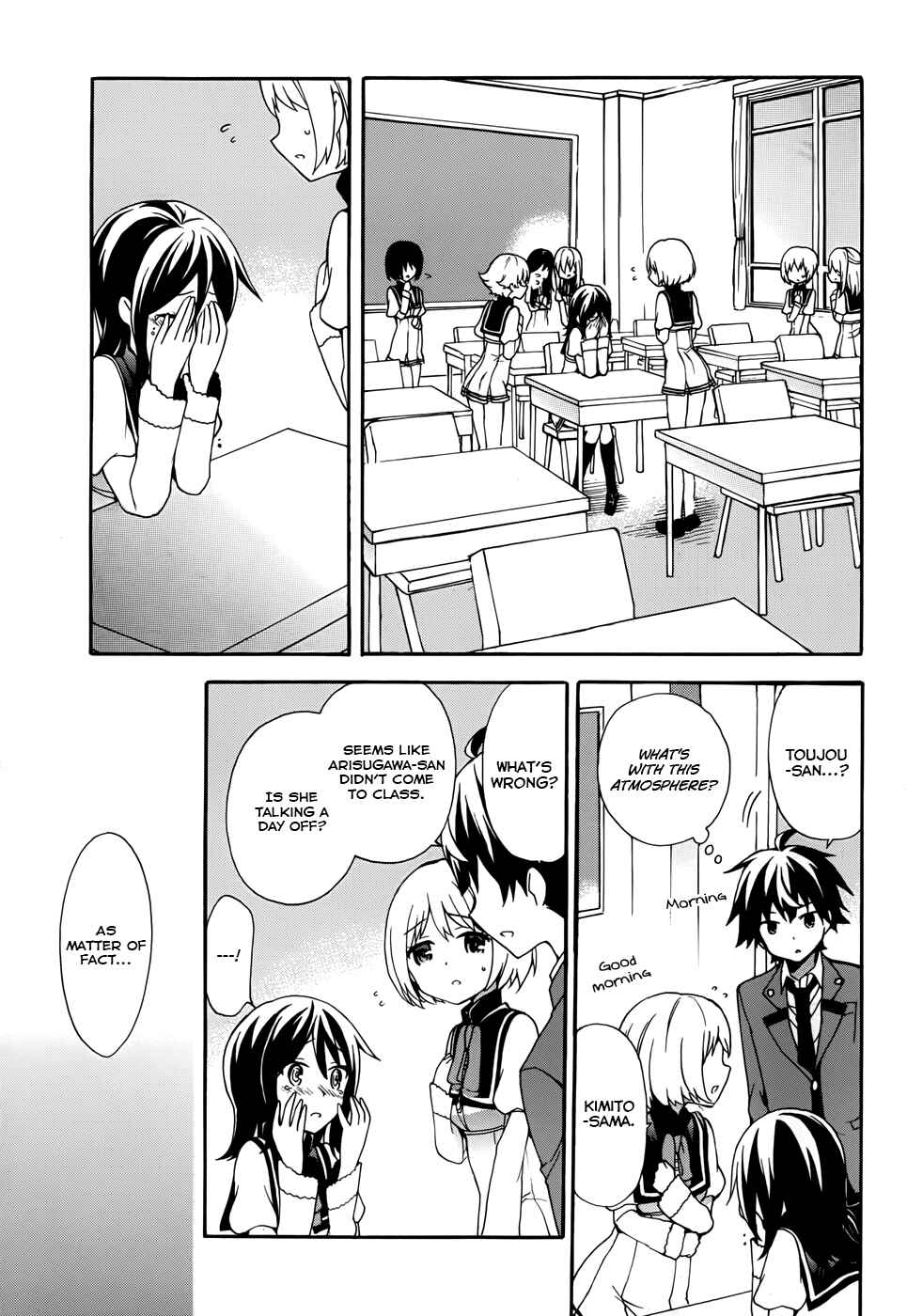 Page 27 Chapter 8 Ore ga Ojou-sama Gakkou ni Shomin Sample Toshite Rachirareta Ken
