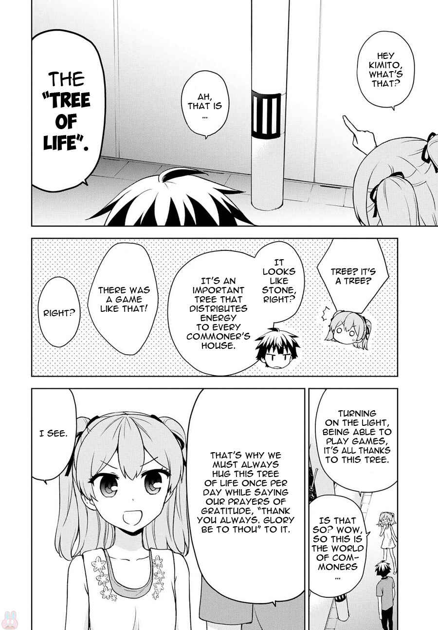 Page 13 Chapter 73 Ore ga Ojou-sama Gakkou ni Shomin Sample Toshite Rachirareta Ken