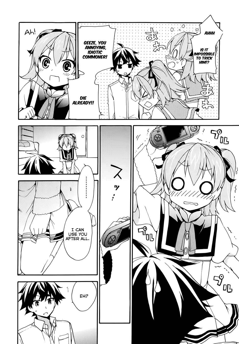 Page 26 Chapter 2 Ore ga Ojou-sama Gakkou ni Shomin Sample Toshite Rachirareta Ken