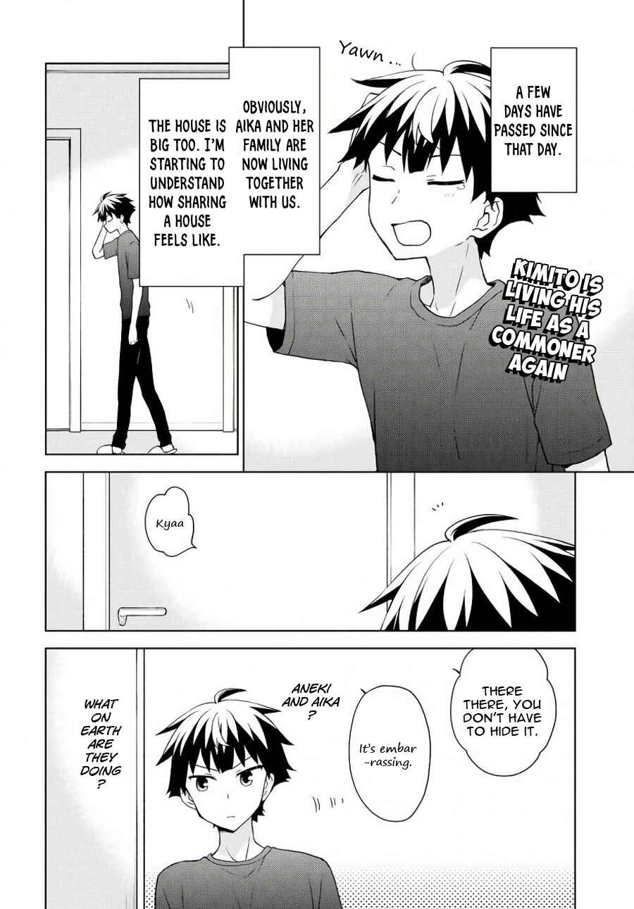 Page 3 Chapter 75 Ore ga Ojou-sama Gakkou ni Shomin Sample Toshite Rachirareta Ken