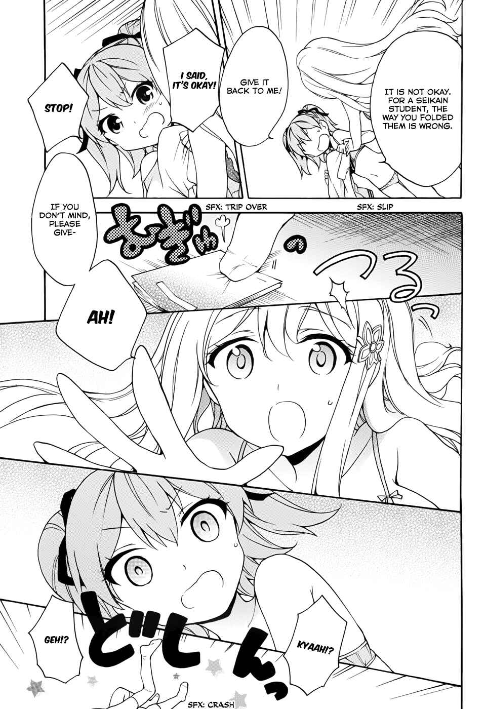 Page 23 Chapter 15 Ore ga Ojou-sama Gakkou ni Shomin Sample Toshite Rachirareta Ken