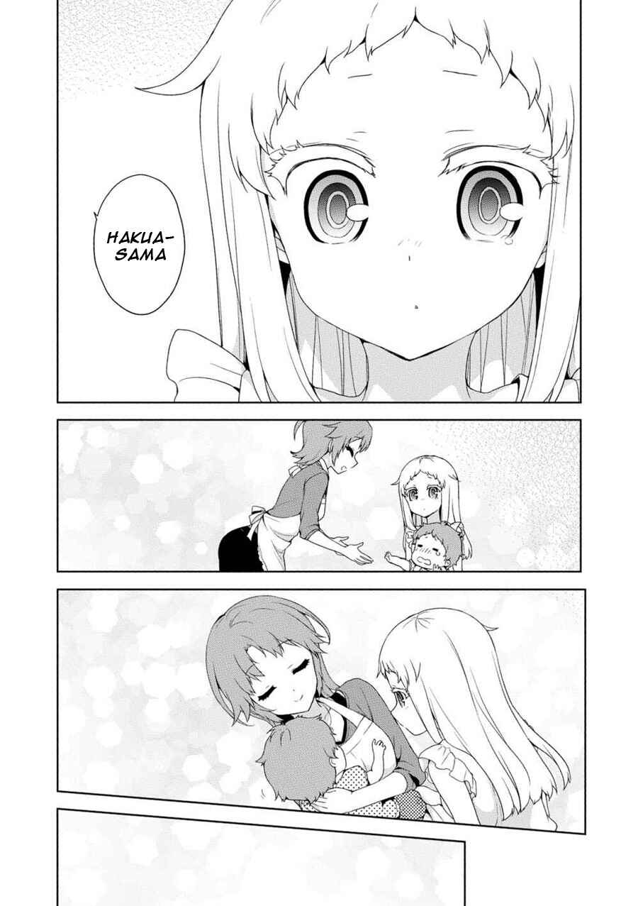 Page 14 Chapter Unknown_490b Ore ga Ojou-sama Gakkou ni Shomin Sample Toshite Rachirareta Ken