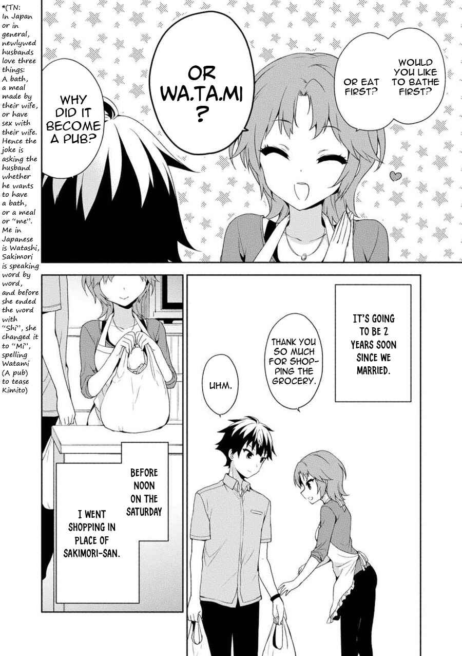 Page 4 Chapter Unknown_490b Ore ga Ojou-sama Gakkou ni Shomin Sample Toshite Rachirareta Ken