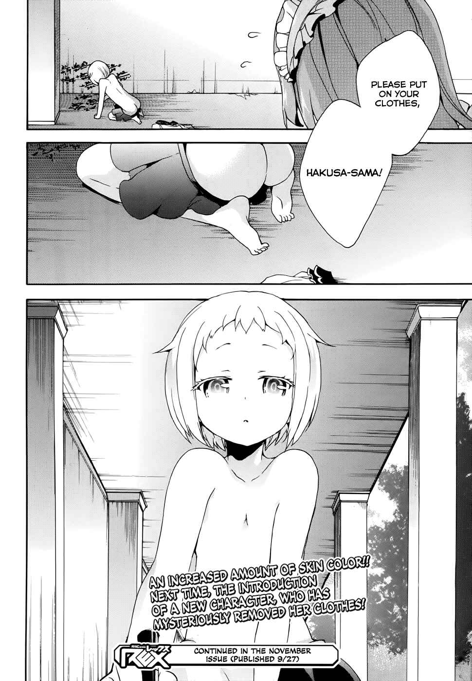 Page 34 Chapter 4 Ore ga Ojou-sama Gakkou ni Shomin Sample Toshite Rachirareta Ken