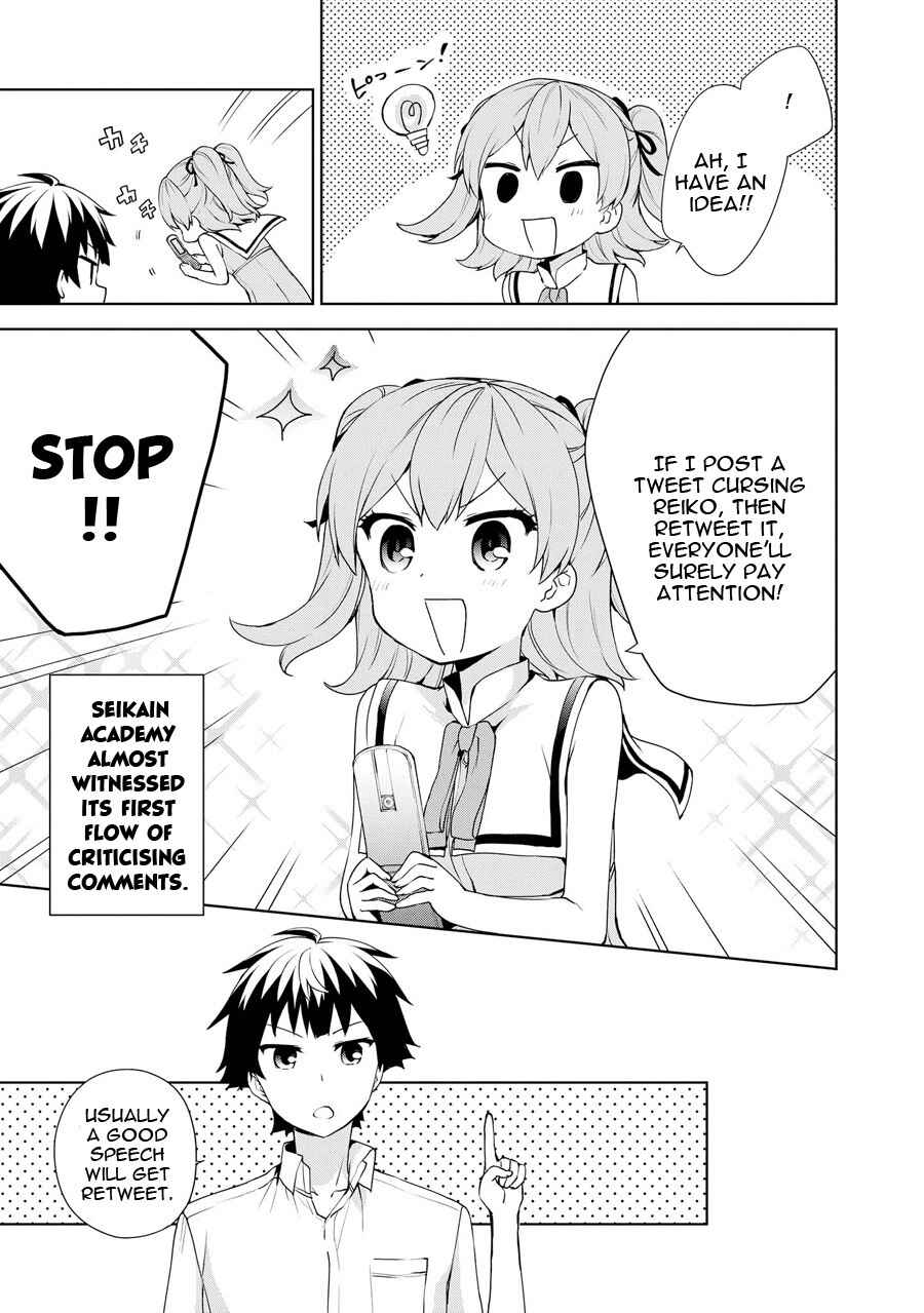 Page 17 Chapter 57 Ore ga Ojou-sama Gakkou ni Shomin Sample Toshite Rachirareta Ken