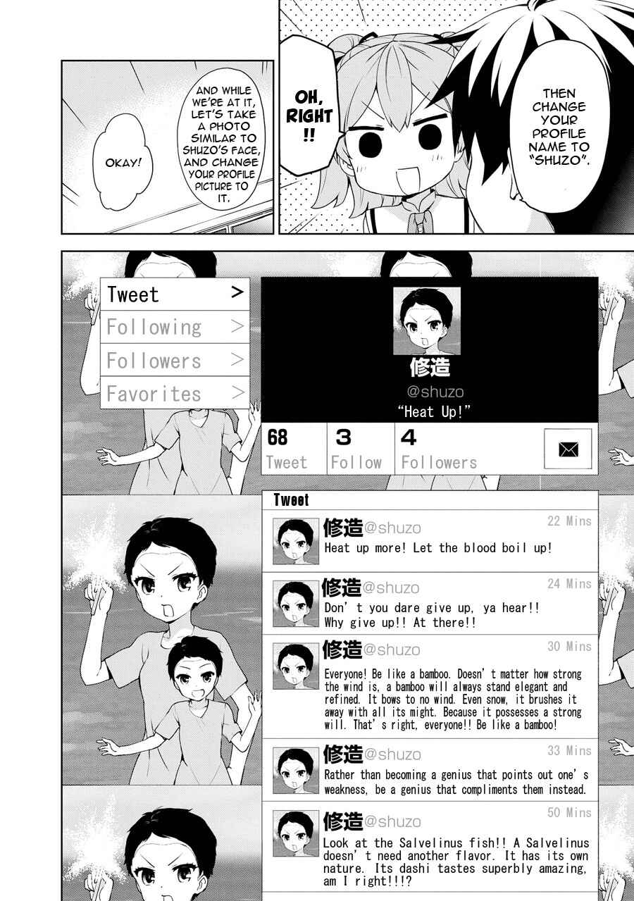 Page 28 Chapter 57 Ore ga Ojou-sama Gakkou ni Shomin Sample Toshite Rachirareta Ken