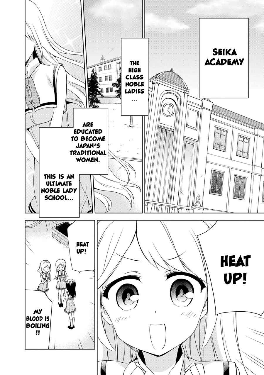 Page 32 Chapter 57 Ore ga Ojou-sama Gakkou ni Shomin Sample Toshite Rachirareta Ken