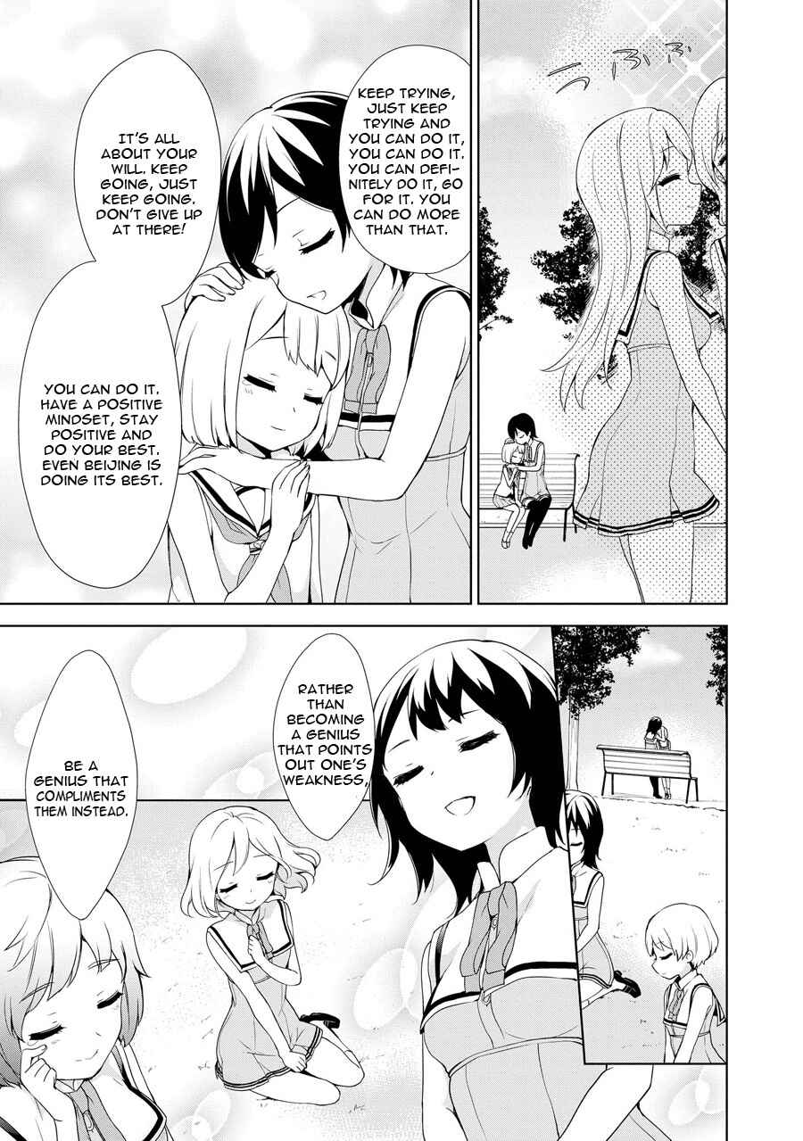 Page 33 Chapter 57 Ore ga Ojou-sama Gakkou ni Shomin Sample Toshite Rachirareta Ken