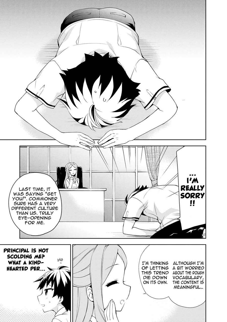 Page 35 Chapter 57 Ore ga Ojou-sama Gakkou ni Shomin Sample Toshite Rachirareta Ken