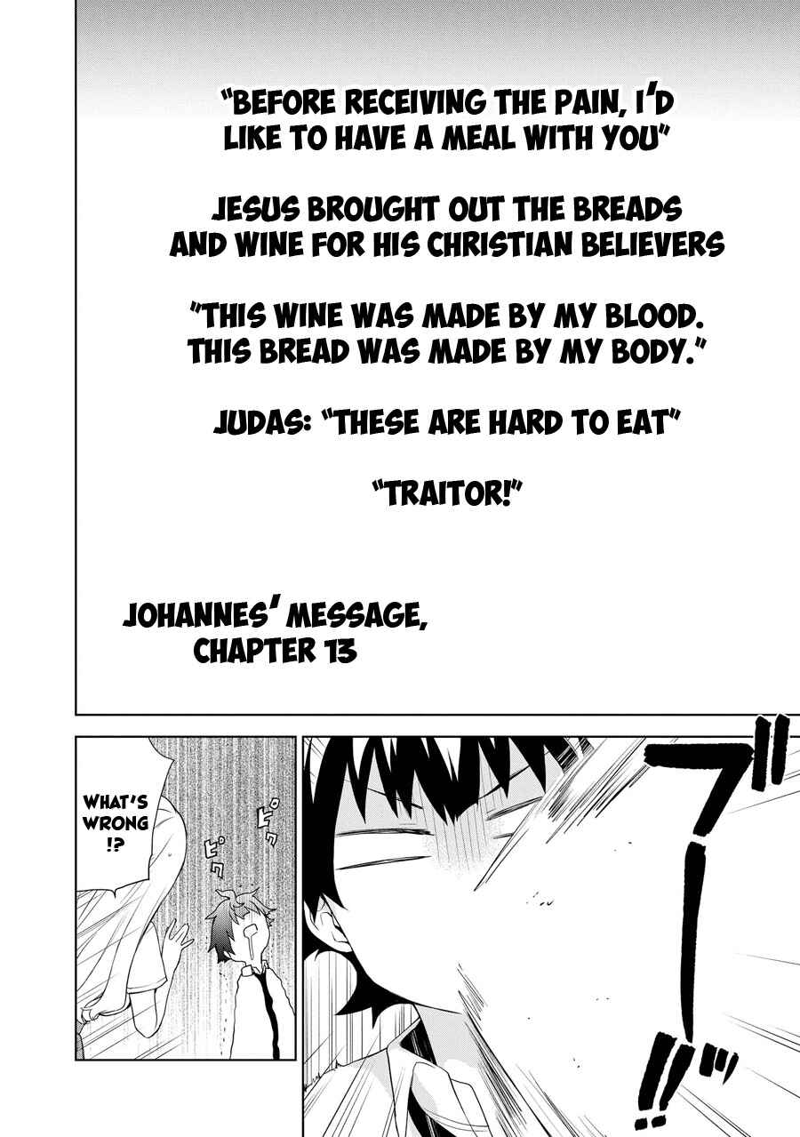 Page 16 Chapter 59 Ore ga Ojou-sama Gakkou ni Shomin Sample Toshite Rachirareta Ken