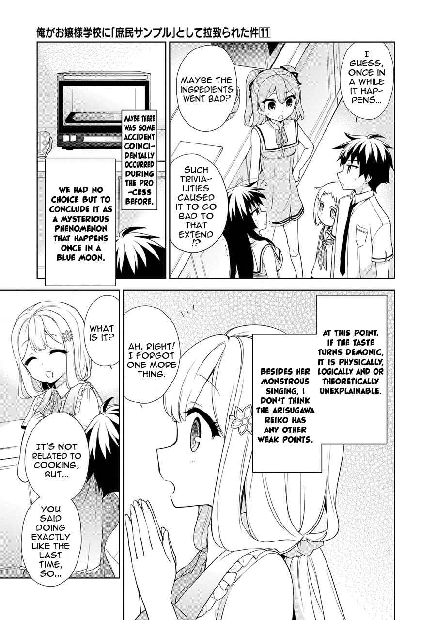 Page 23 Chapter 59 Ore ga Ojou-sama Gakkou ni Shomin Sample Toshite Rachirareta Ken