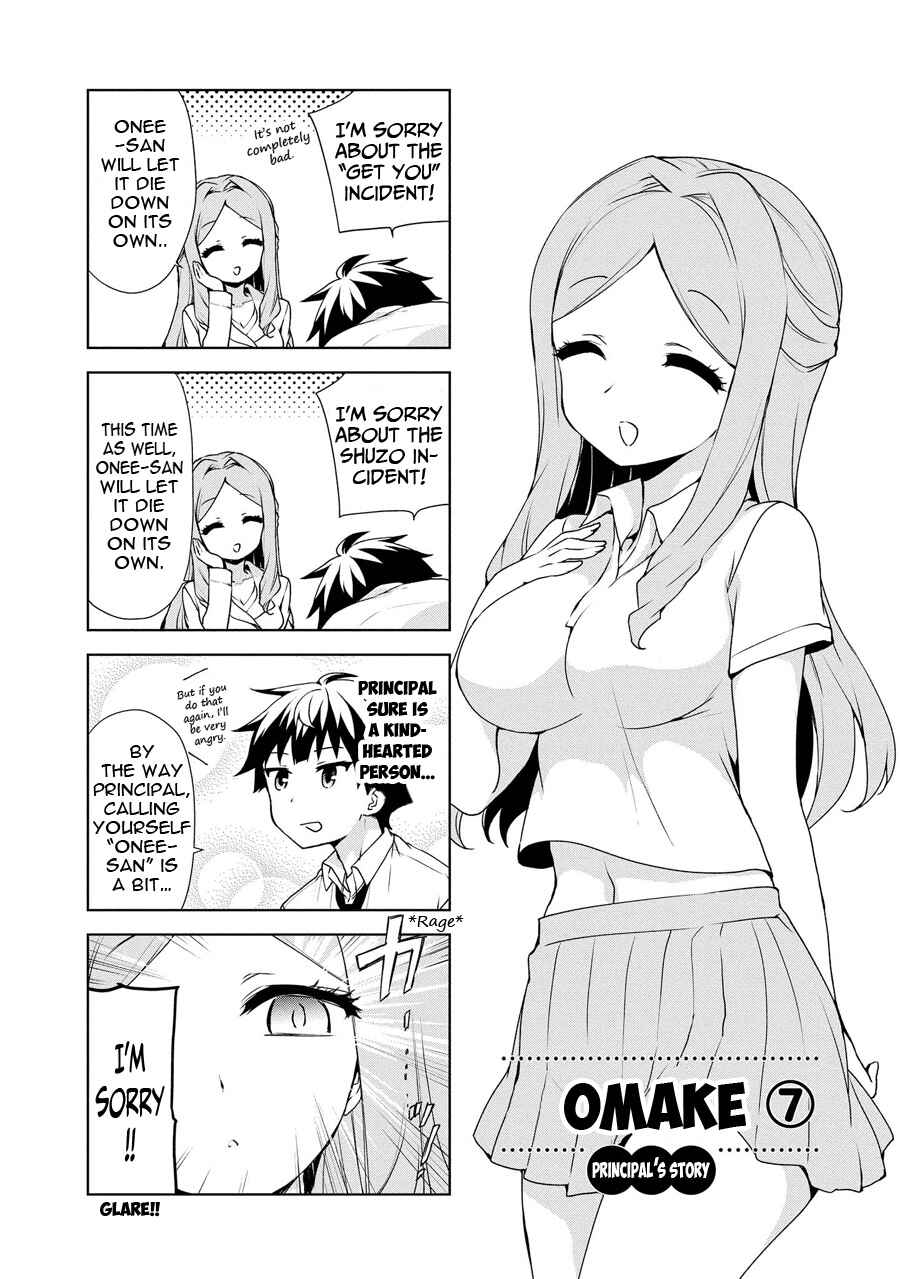 Page 28 Chapter 59 Ore ga Ojou-sama Gakkou ni Shomin Sample Toshite Rachirareta Ken