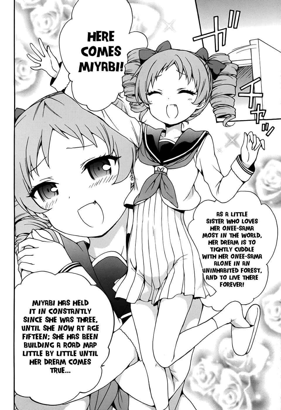 Page 33 Chapter 25 Ore ga Ojou-sama Gakkou ni Shomin Sample Toshite Rachirareta Ken