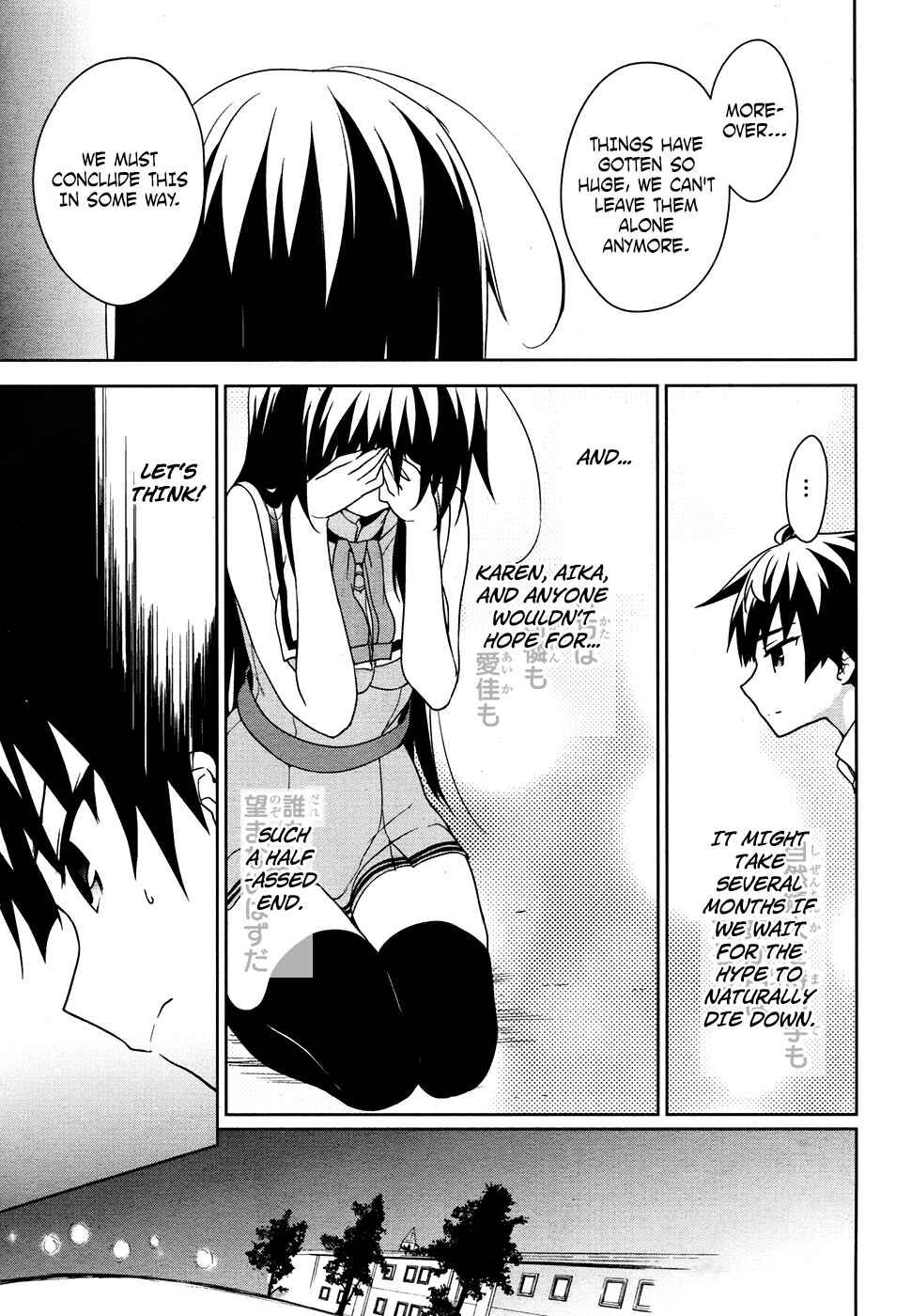 Page 19 Chapter 42 Ore ga Ojou-sama Gakkou ni Shomin Sample Toshite Rachirareta Ken
