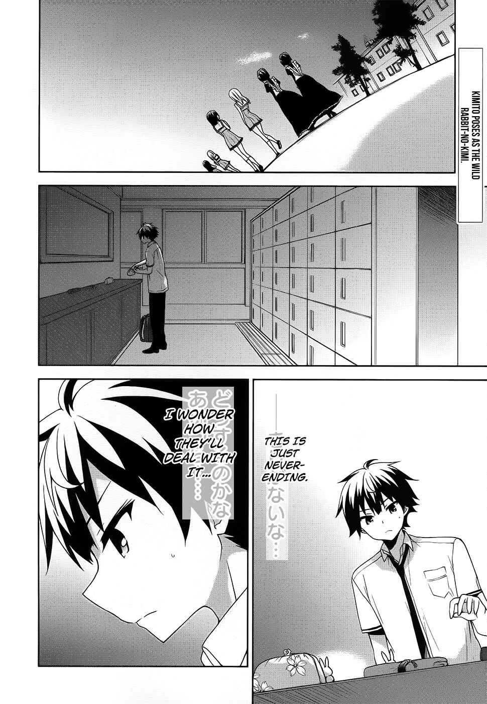 Page 2 Chapter 42 Ore ga Ojou-sama Gakkou ni Shomin Sample Toshite Rachirareta Ken