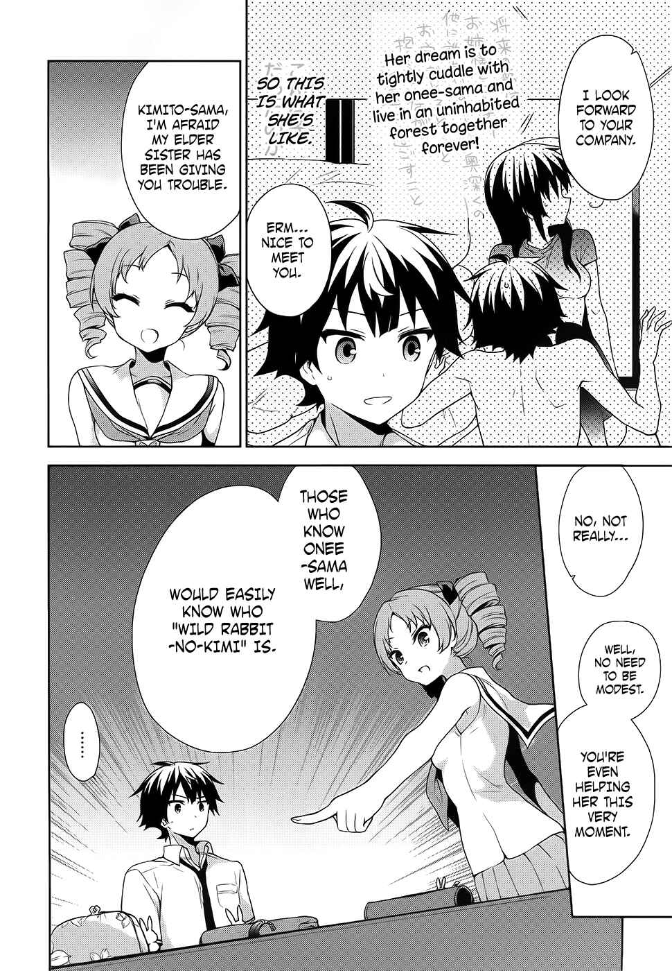 Page 4 Chapter 42 Ore ga Ojou-sama Gakkou ni Shomin Sample Toshite Rachirareta Ken