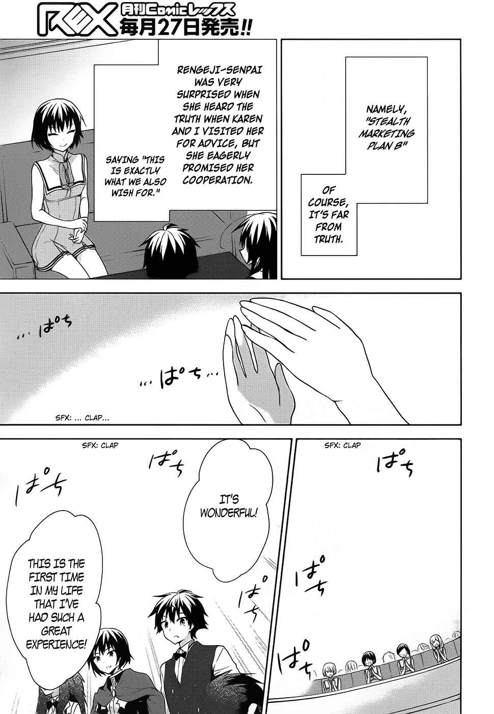 Page 42 Chapter 42 Ore ga Ojou-sama Gakkou ni Shomin Sample Toshite Rachirareta Ken