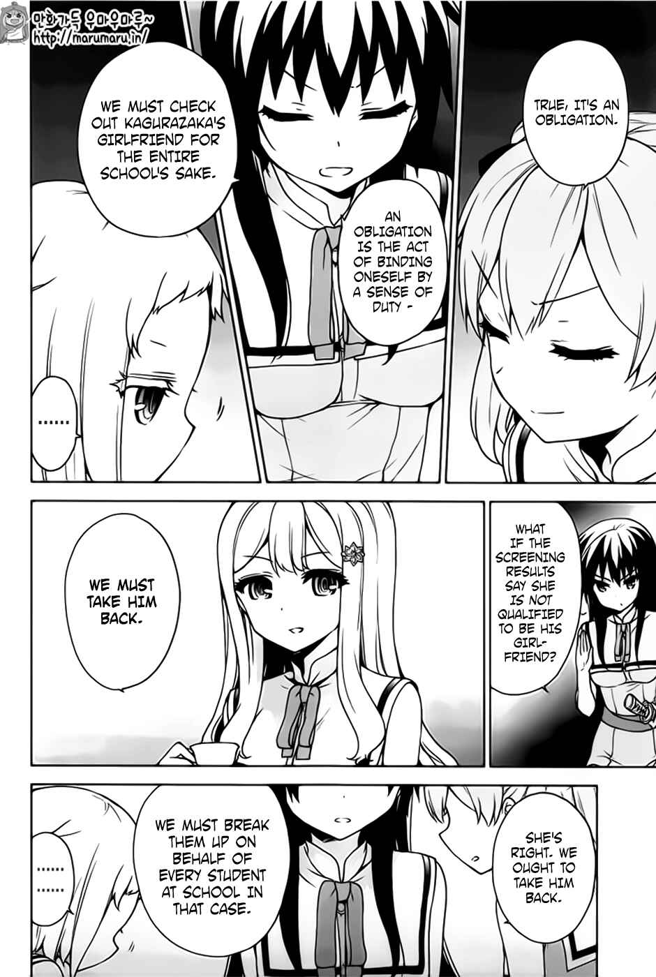 Page 30 Chapter 48 Ore ga Ojou-sama Gakkou ni Shomin Sample Toshite Rachirareta Ken