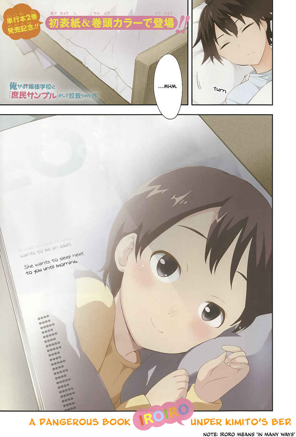Page 1 Chapter 13 Ore ga Ojou-sama Gakkou ni Shomin Sample Toshite Rachirareta Ken