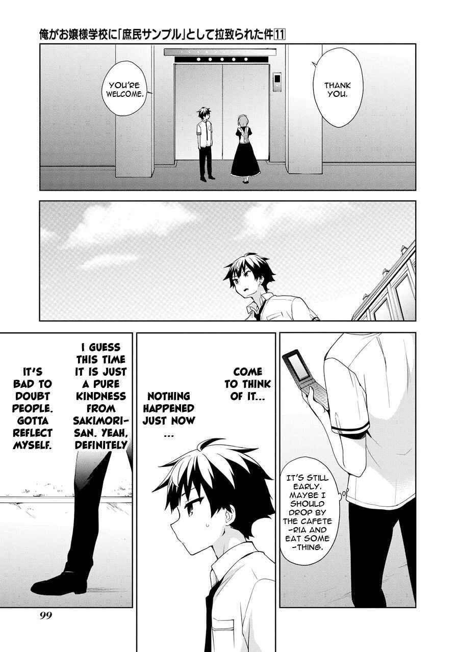Page 10 Chapter 58 Ore ga Ojou-sama Gakkou ni Shomin Sample Toshite Rachirareta Ken
