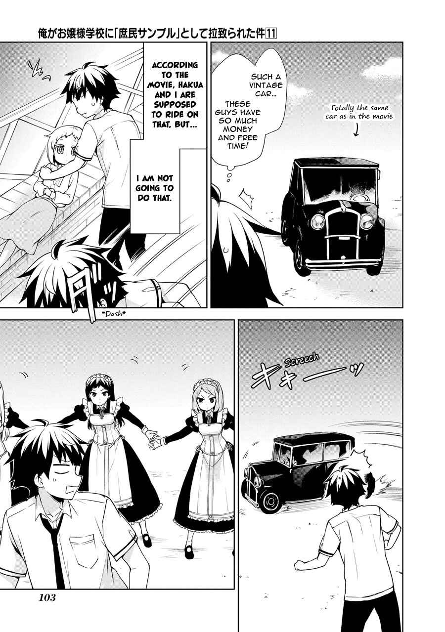 Page 14 Chapter 58 Ore ga Ojou-sama Gakkou ni Shomin Sample Toshite Rachirareta Ken