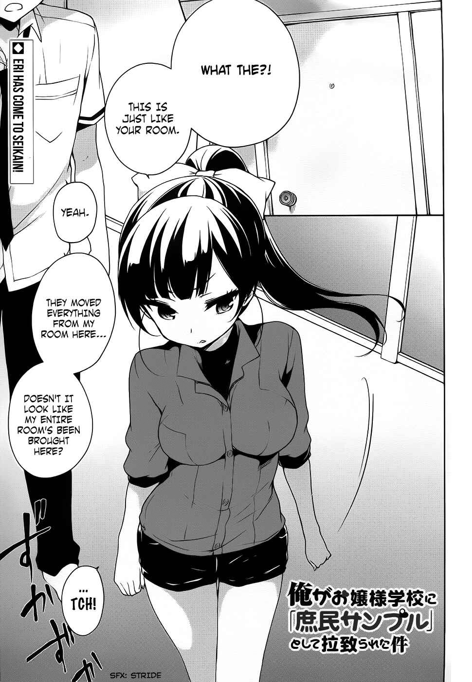 Page 3 Chapter 46 Ore ga Ojou-sama Gakkou ni Shomin Sample Toshite Rachirareta Ken