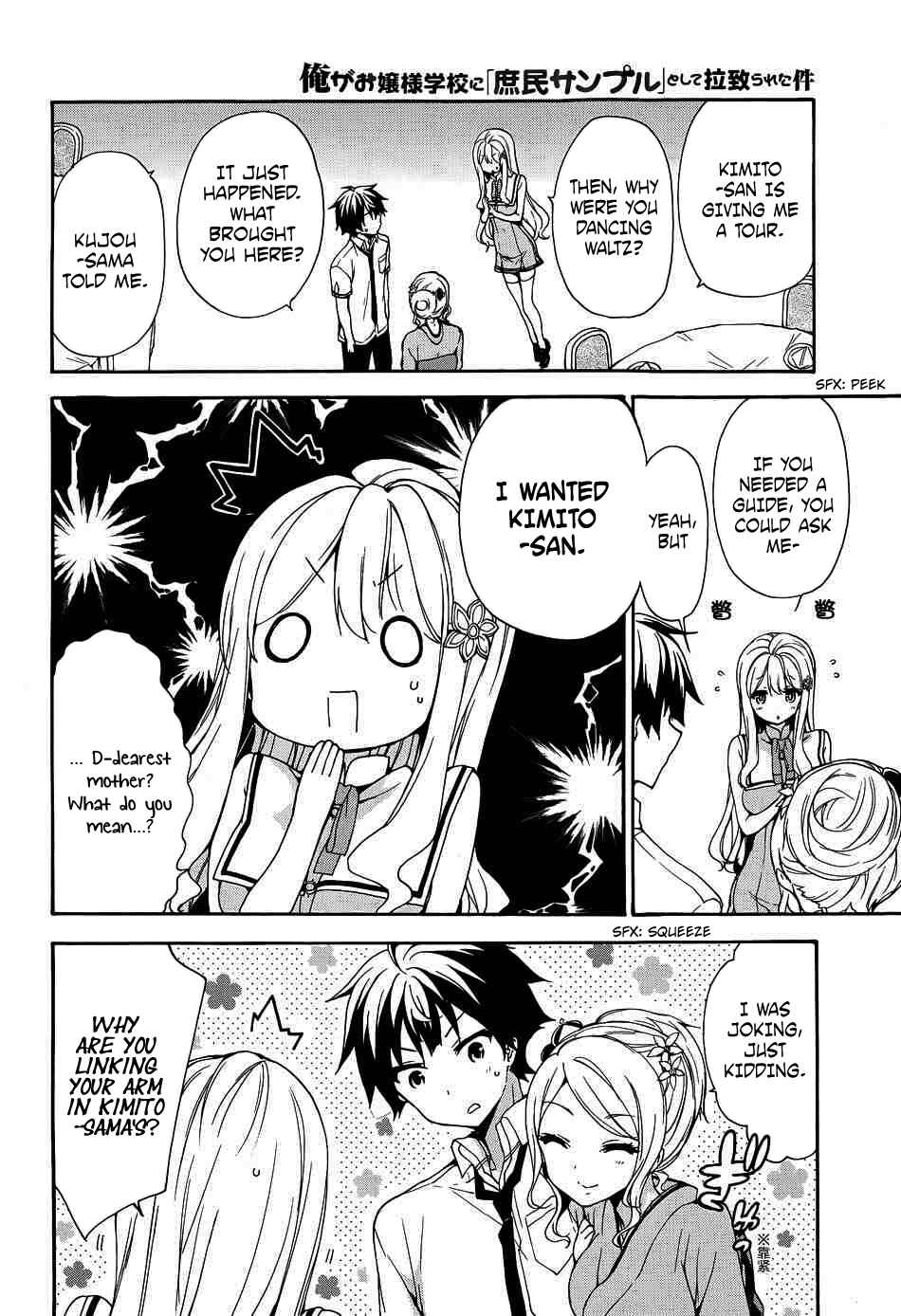 Page 21 Chapter 38 Ore ga Ojou-sama Gakkou ni Shomin Sample Toshite Rachirareta Ken
