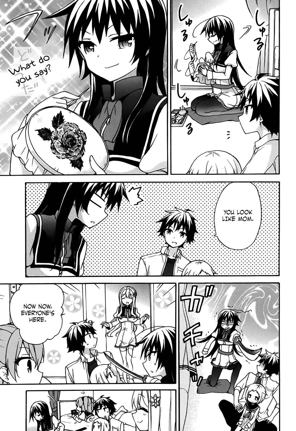 Page 20 Chapter 29 Ore ga Ojou-sama Gakkou ni Shomin Sample Toshite Rachirareta Ken
