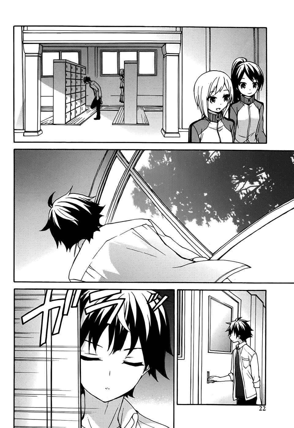 Page 7 Chapter 29 Ore ga Ojou-sama Gakkou ni Shomin Sample Toshite Rachirareta Ken