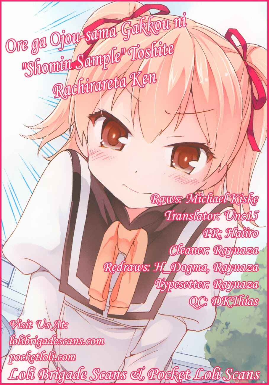 Page 36 Chapter 5 Ore ga Ojou-sama Gakkou ni Shomin Sample Toshite Rachirareta Ken