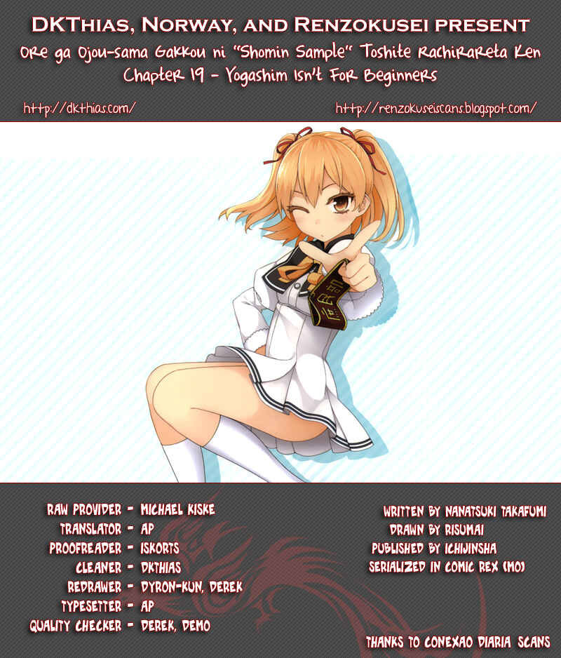 Page 1 Chapter 19 Ore ga Ojou-sama Gakkou ni Shomin Sample Toshite Rachirareta Ken