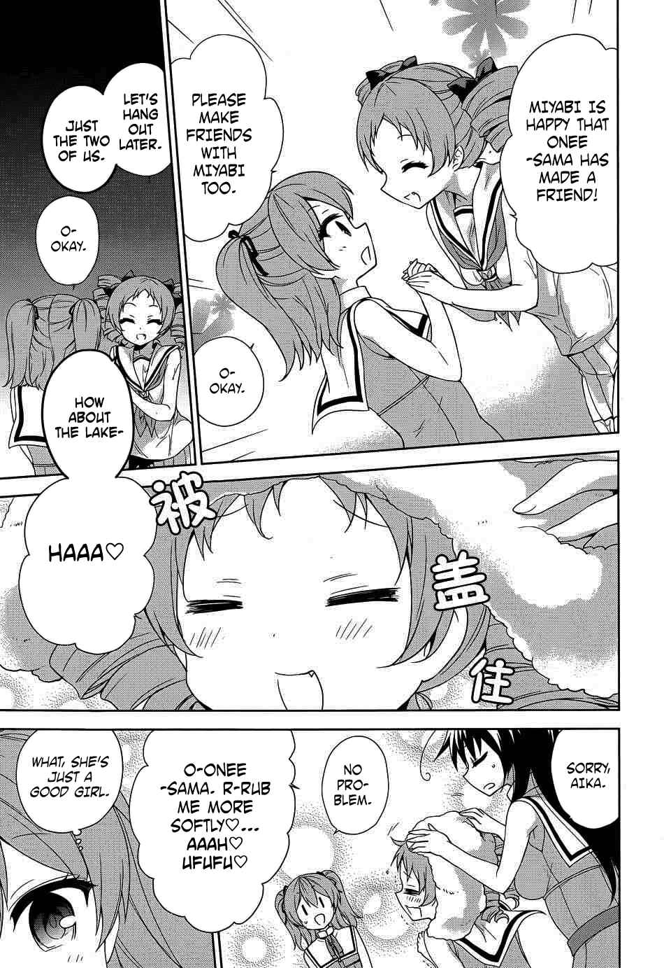 Page 26 Chapter 41 Ore ga Ojou-sama Gakkou ni Shomin Sample Toshite Rachirareta Ken