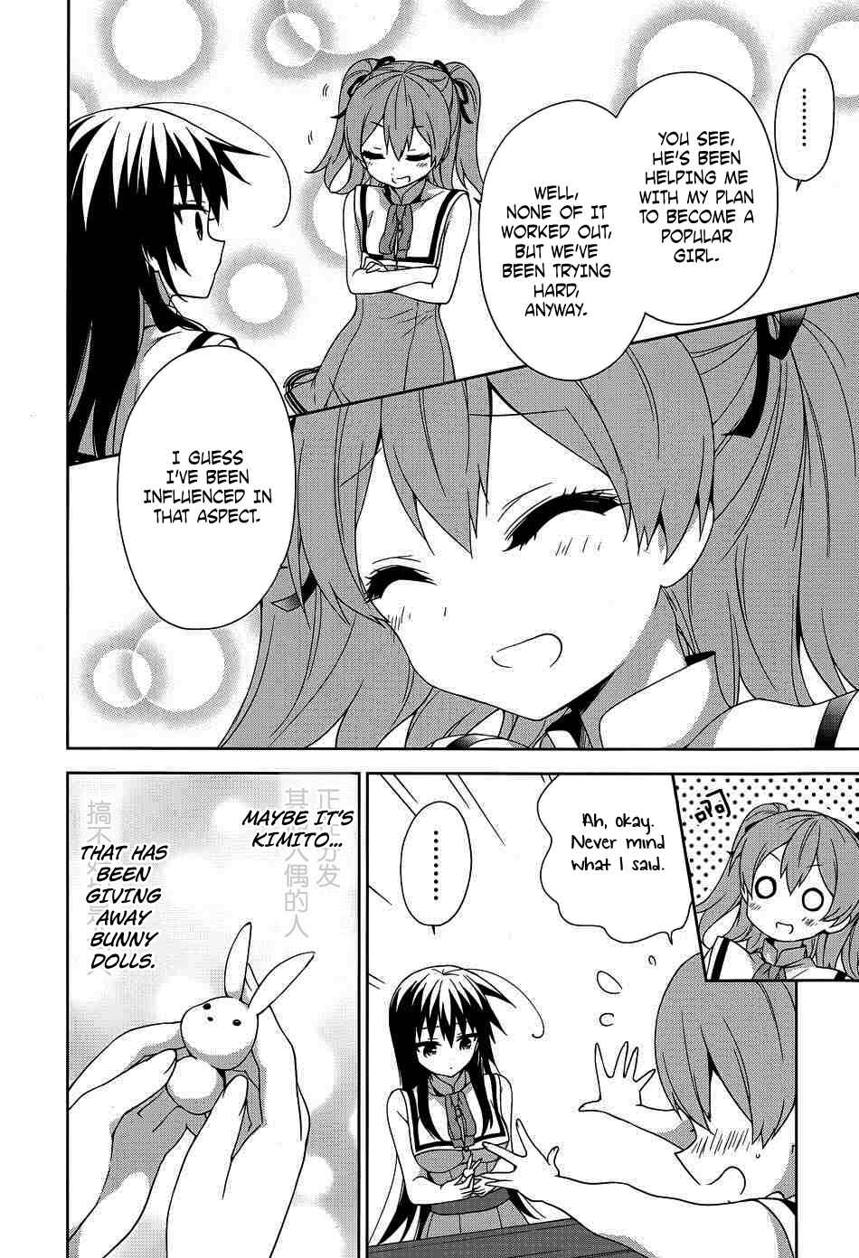 Page 37 Chapter 41 Ore ga Ojou-sama Gakkou ni Shomin Sample Toshite Rachirareta Ken