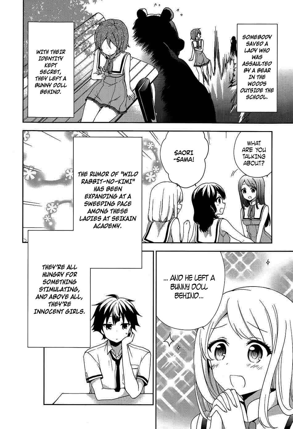 Page 5 Chapter 41 Ore ga Ojou-sama Gakkou ni Shomin Sample Toshite Rachirareta Ken