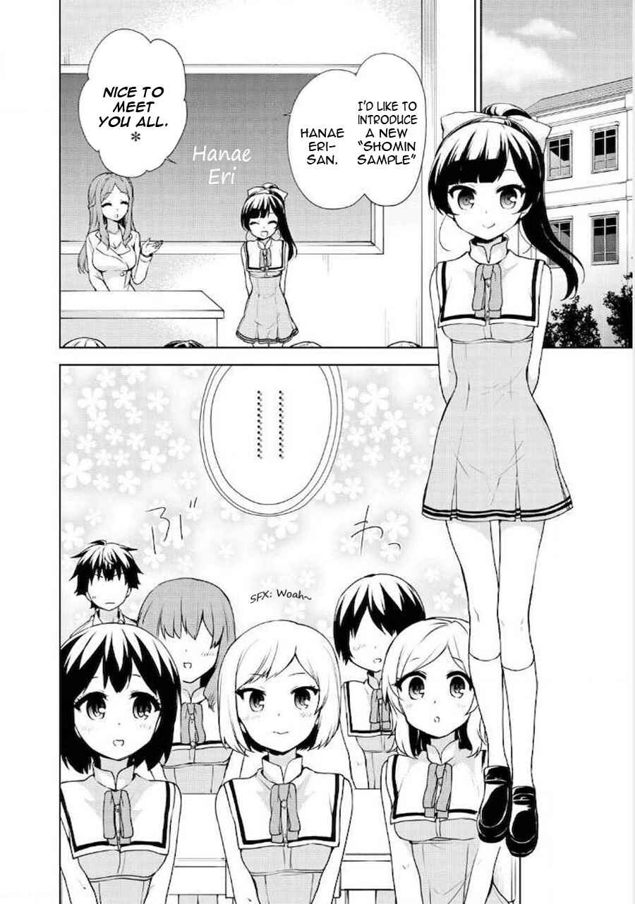 Page 12 Chapter 60 Ore ga Ojou-sama Gakkou ni Shomin Sample Toshite Rachirareta Ken
