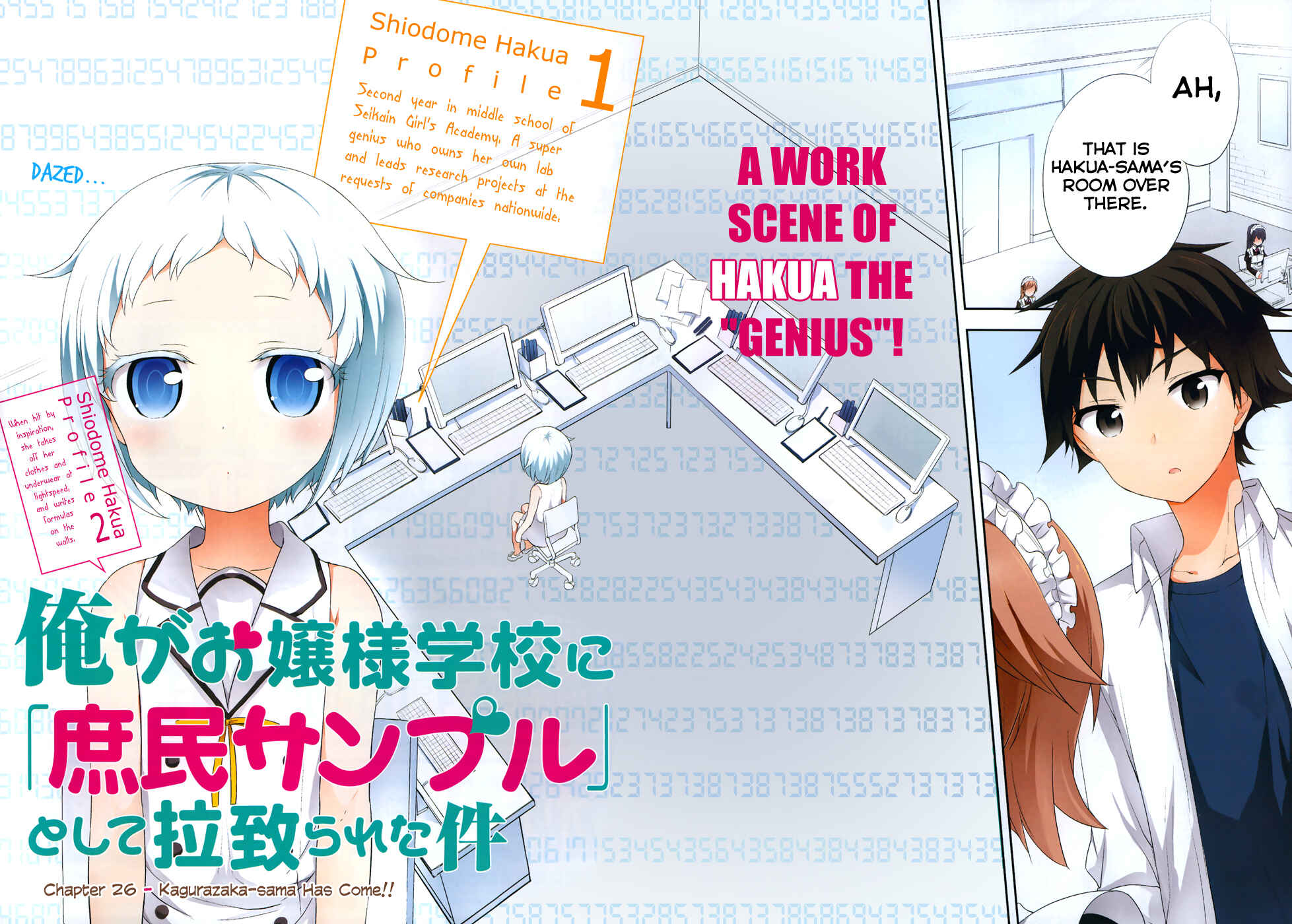 Page 4 Chapter 26 Ore ga Ojou-sama Gakkou ni Shomin Sample Toshite Rachirareta Ken