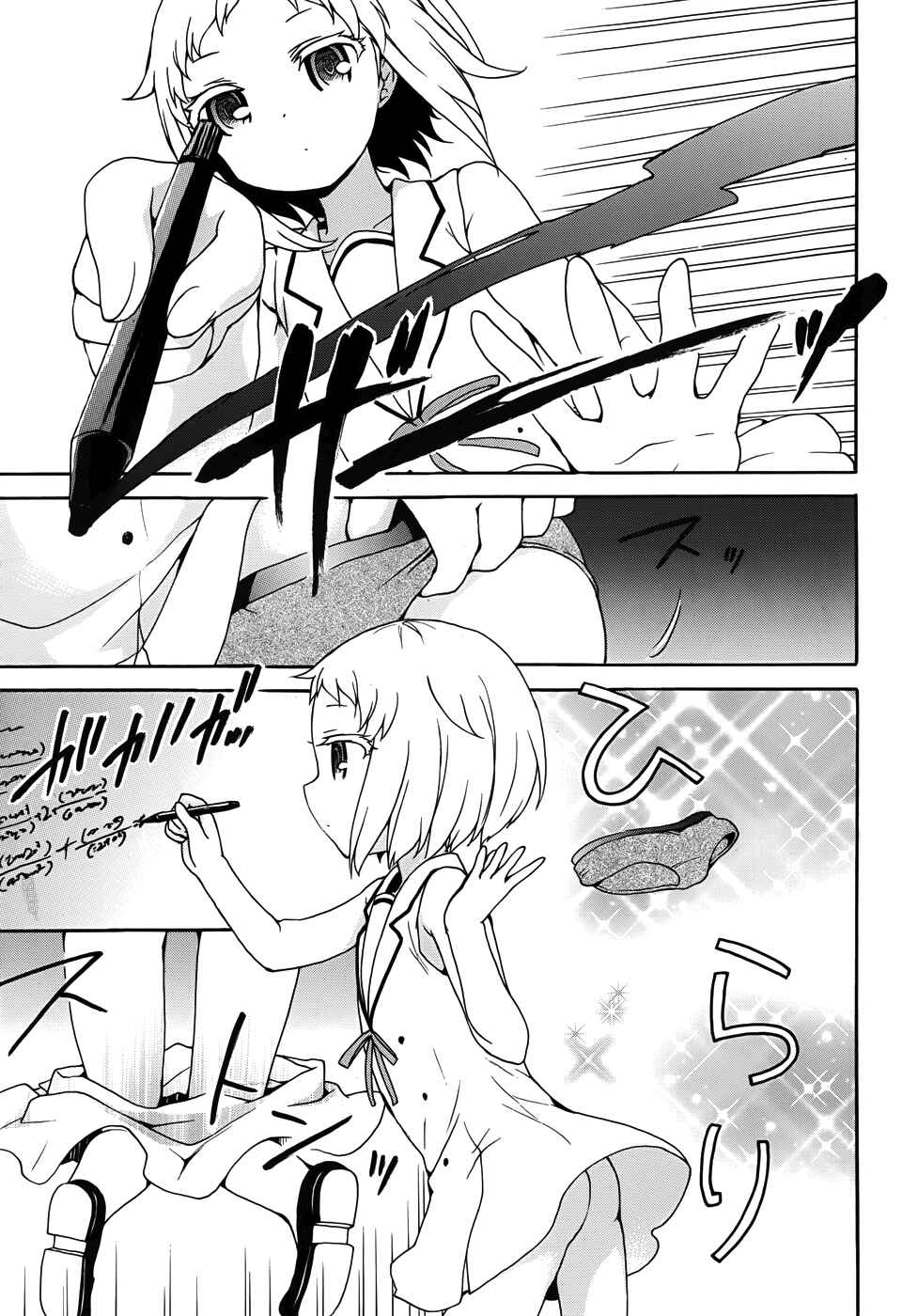 Page 9 Chapter 26 Ore ga Ojou-sama Gakkou ni Shomin Sample Toshite Rachirareta Ken