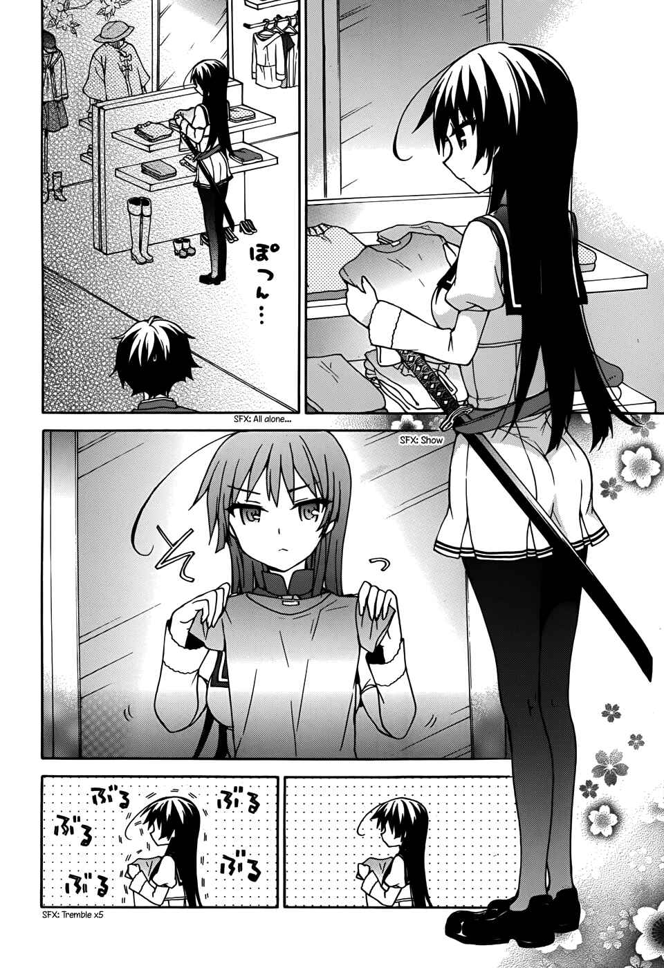 Page 15 Chapter 20 Ore ga Ojou-sama Gakkou ni Shomin Sample Toshite Rachirareta Ken
