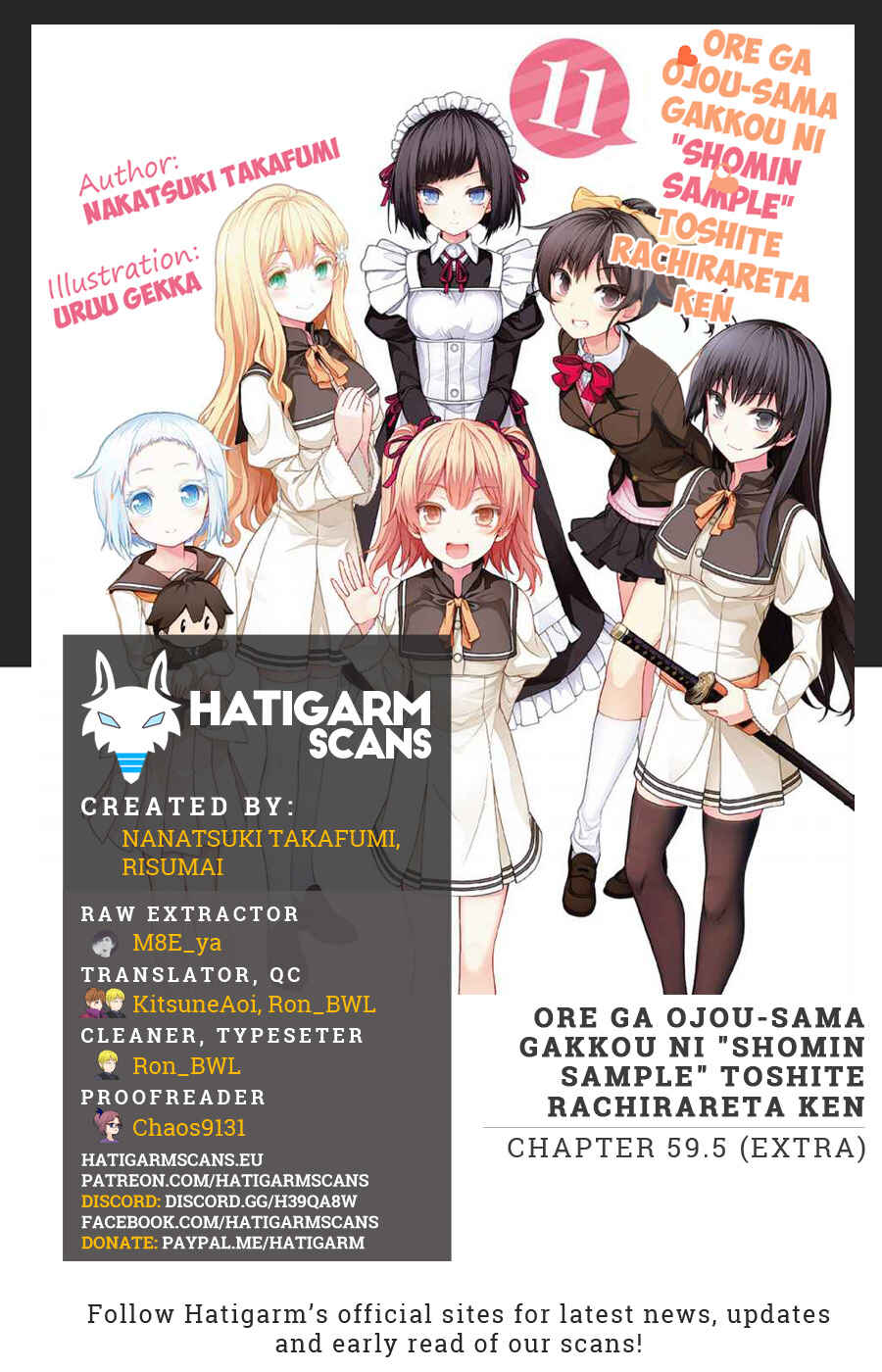 Page 1 Chapter 59.5 Ore ga Ojou-sama Gakkou ni Shomin Sample Toshite Rachirareta Ken