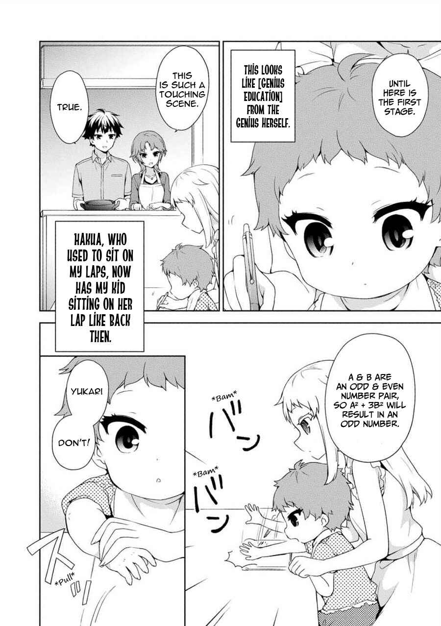 Page 13 Chapter 59.5 Ore ga Ojou-sama Gakkou ni Shomin Sample Toshite Rachirareta Ken