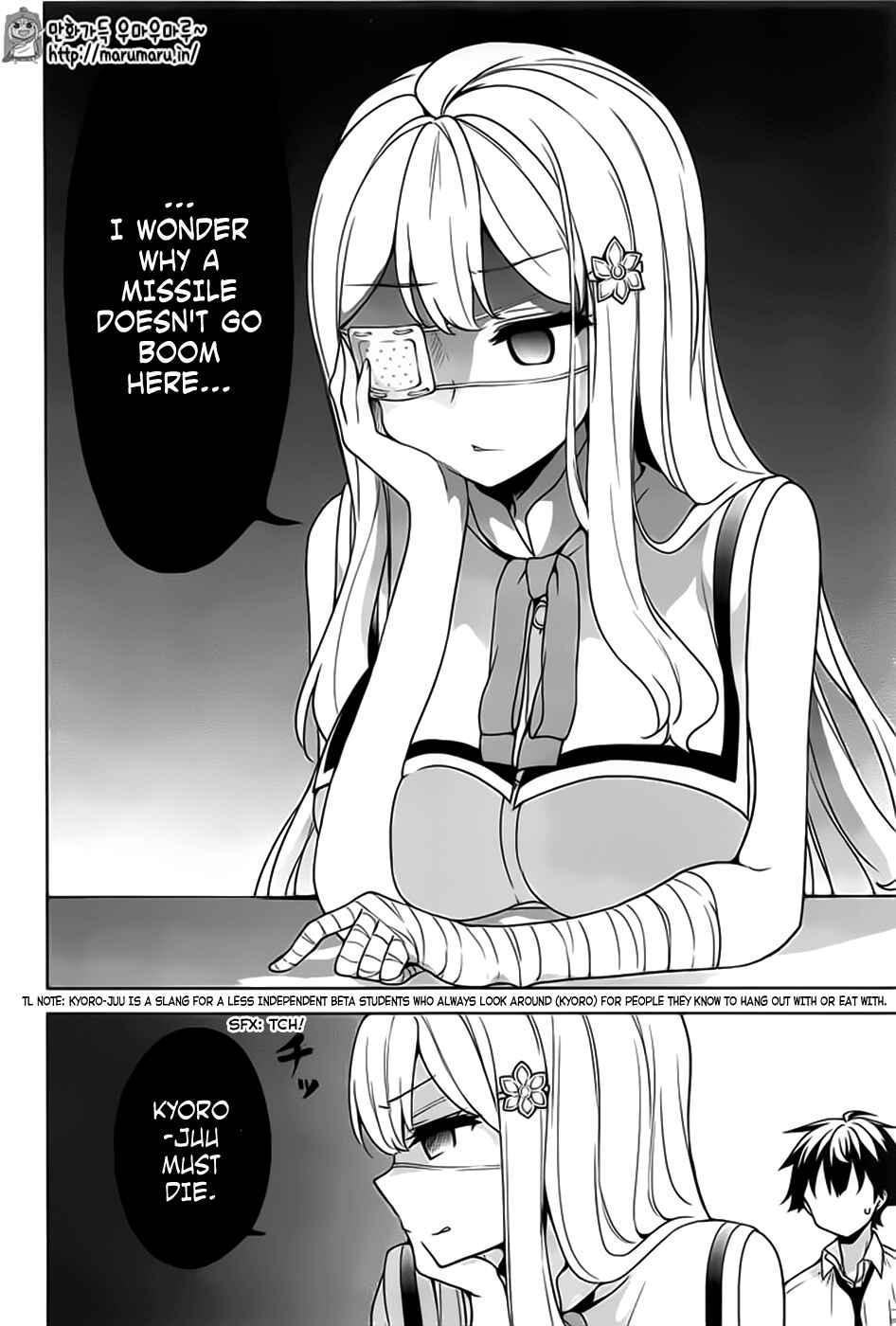 Page 15 Chapter 45 Ore ga Ojou-sama Gakkou ni Shomin Sample Toshite Rachirareta Ken