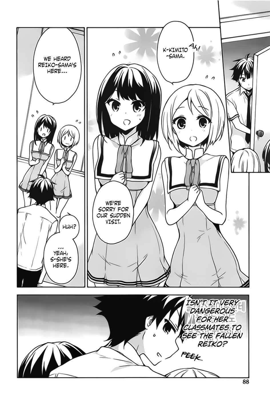 Page 17 Chapter 45 Ore ga Ojou-sama Gakkou ni Shomin Sample Toshite Rachirareta Ken