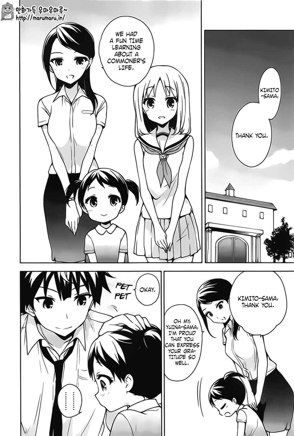 Page 21 Chapter 45 Ore ga Ojou-sama Gakkou ni Shomin Sample Toshite Rachirareta Ken