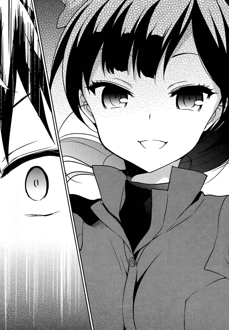 Page 24 Chapter 45 Ore ga Ojou-sama Gakkou ni Shomin Sample Toshite Rachirareta Ken