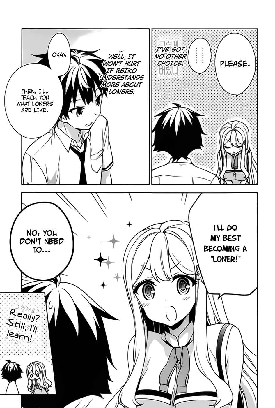 Page 4 Chapter 45 Ore ga Ojou-sama Gakkou ni Shomin Sample Toshite Rachirareta Ken