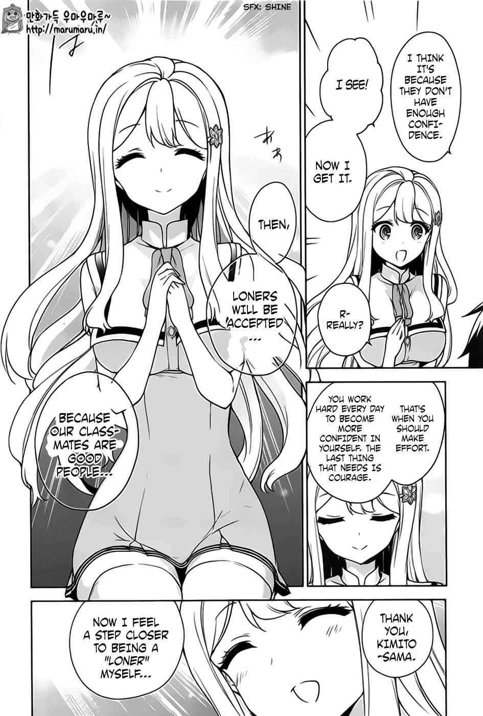Page 7 Chapter 45 Ore ga Ojou-sama Gakkou ni Shomin Sample Toshite Rachirareta Ken