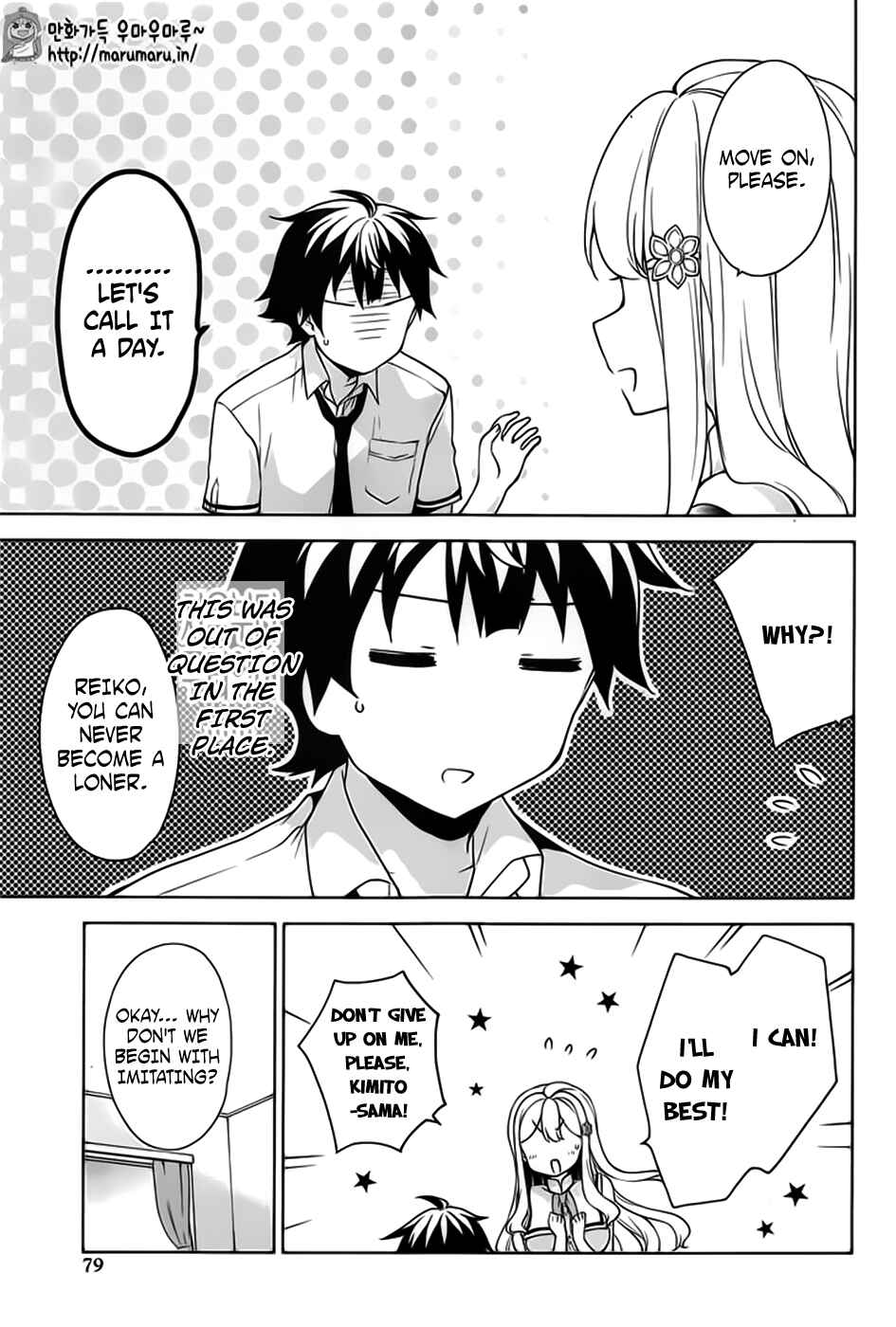 Page 8 Chapter 45 Ore ga Ojou-sama Gakkou ni Shomin Sample Toshite Rachirareta Ken