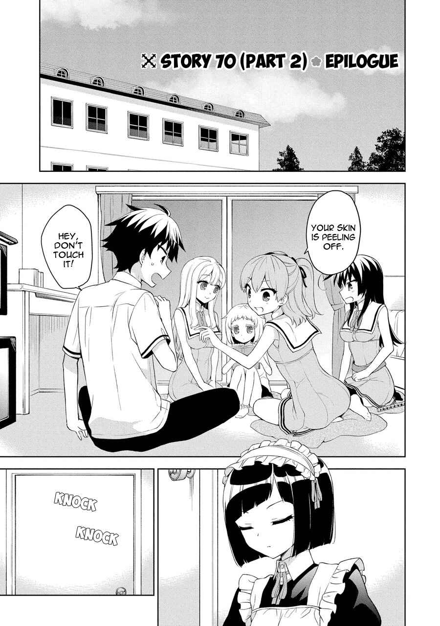 Page 2 Chapter 70.5 Ore ga Ojou-sama Gakkou ni Shomin Sample Toshite Rachirareta Ken
